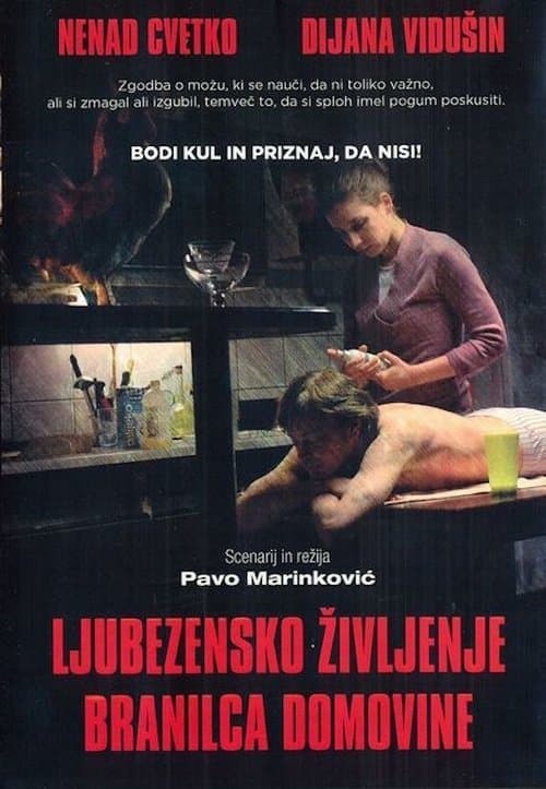 Ljubavni život domobranaのポスター