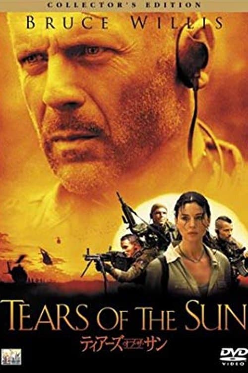 ティアーズ・オブ・ザ・サンのポスター