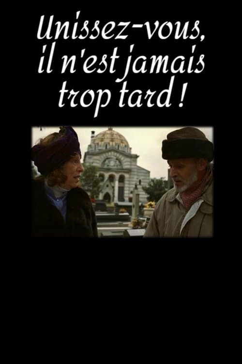 Unissez-vous, il n'est jamais trop tard !のポスター