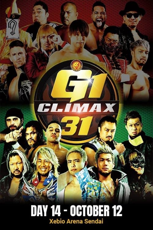 NJPW G1 Climax 31: Day 14のポスター