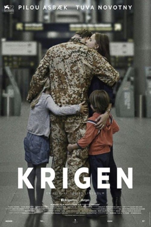 ある戦争のポスター