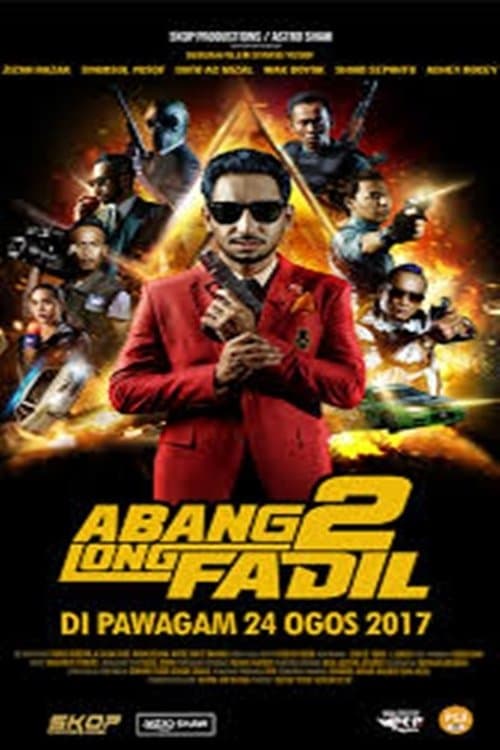 Abang Long Fadil 2のポスター