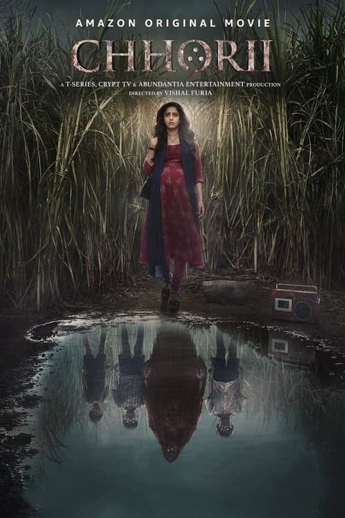 छोरीのポスター