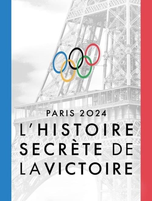 Paris 2024, l'histoire secrète de la victoireのポスター