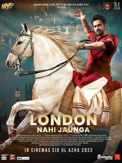 لندن نہیں جاؤں گاのポスター