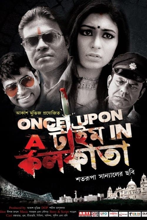 Once Upon a Time in Kolkataのポスター