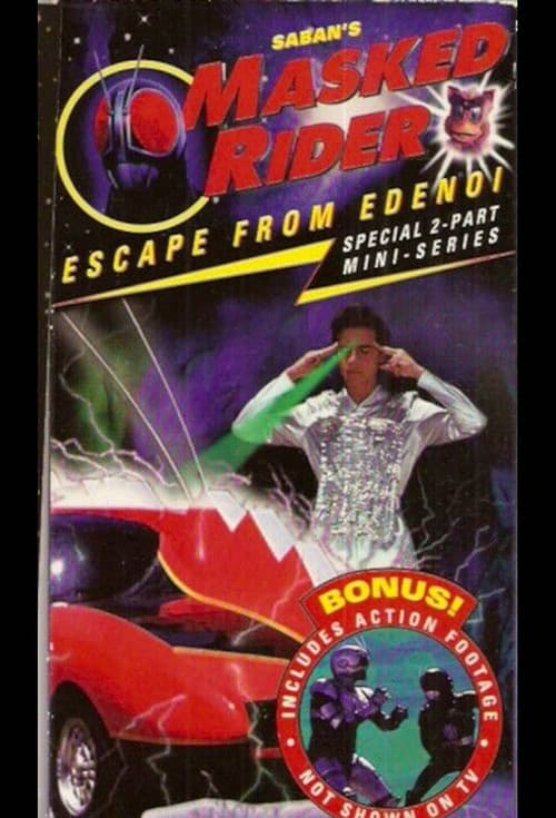 Masked Rider: Escape from Edenoiのポスター