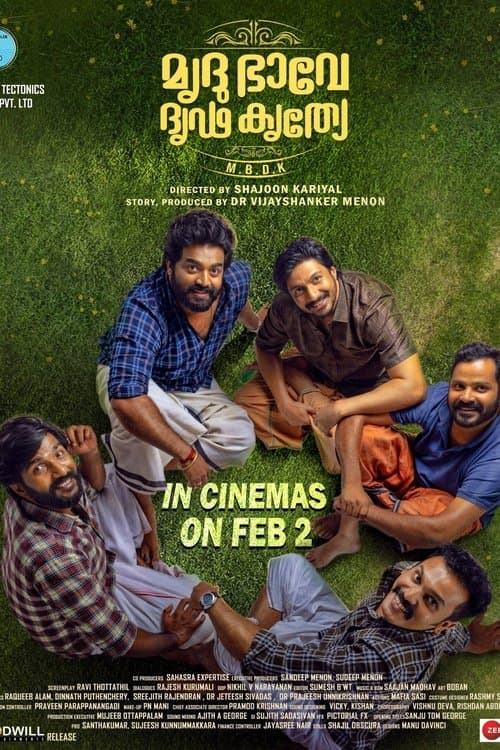 മൃദു ഭാവെ ധൃഢ കൃതിയെのポスター