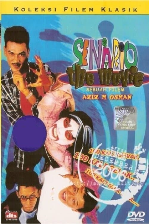 Senario The Movieのポスター