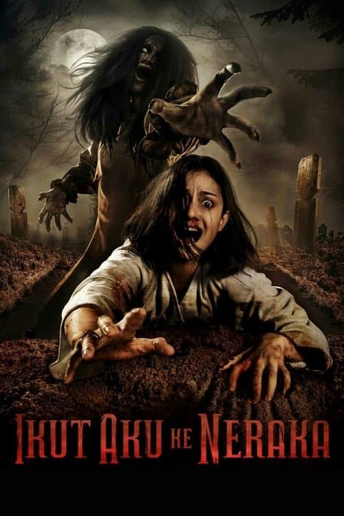 Ikut Aku ke Nerakaのポスター