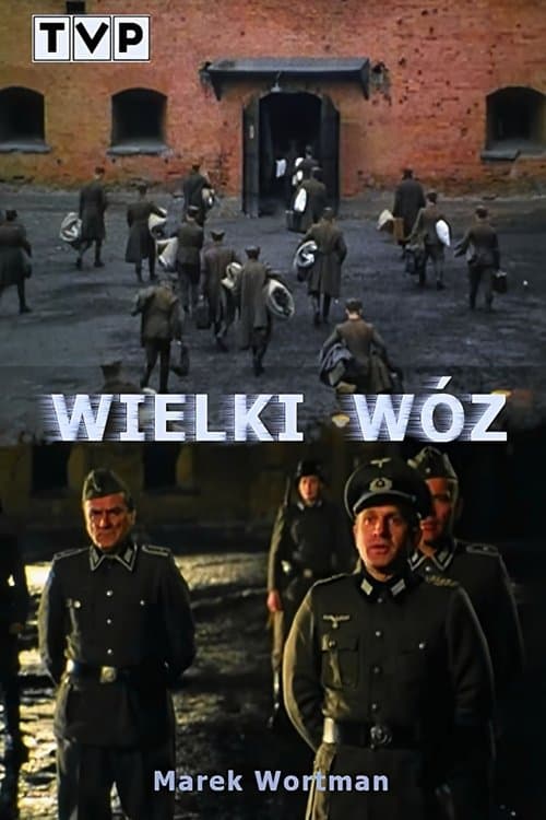 Wielki wózのポスター
