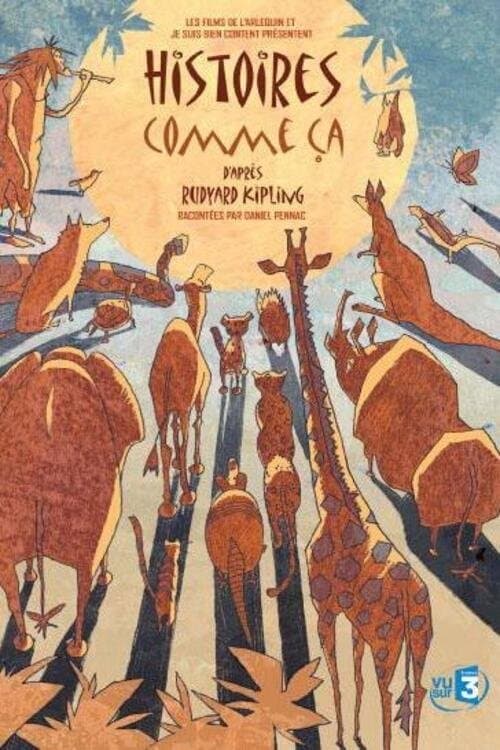 そのような物語のポスター