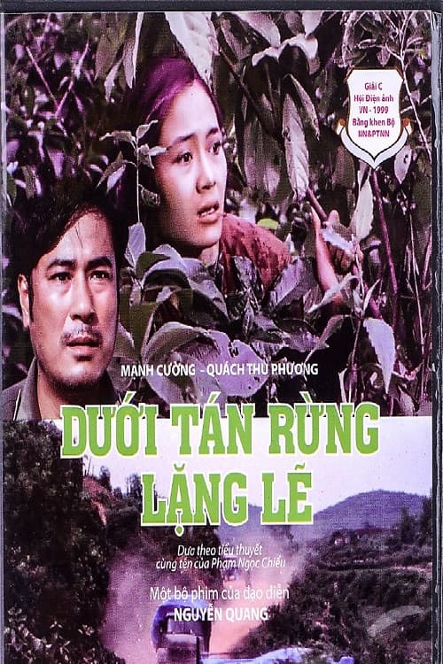 Dưới Tán Rừng Lặng Lẽのポスター