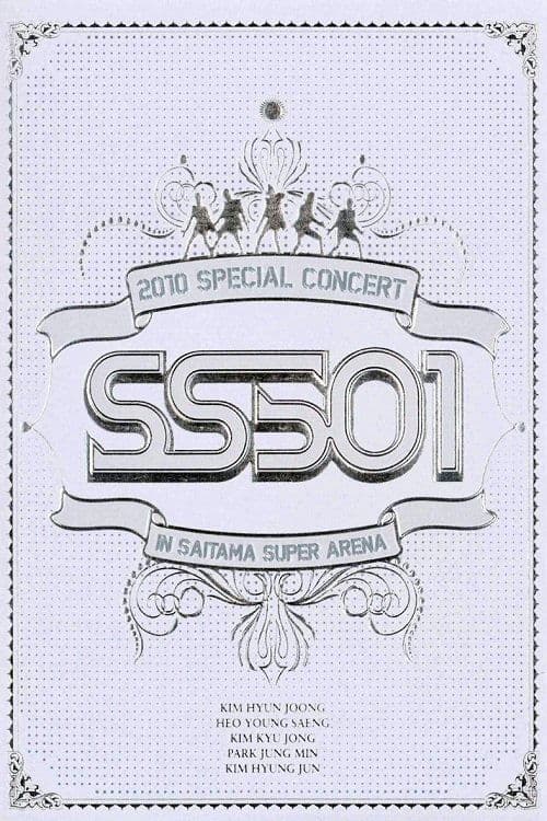 SS501 - 2010 SPECIAL CONCERTのポスター