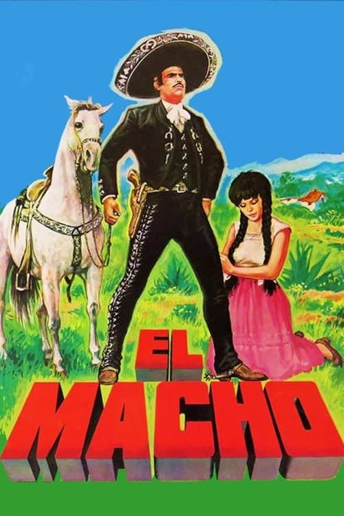 El machoのポスター