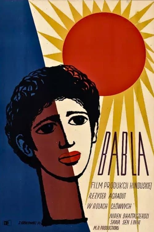 Bablaのポスター