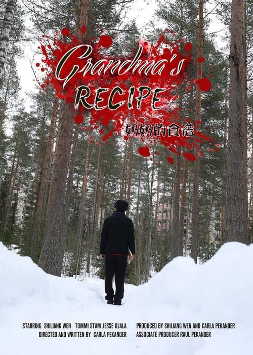 Mummon reseptiのポスター