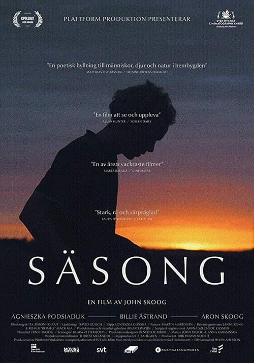 Säsongのポスター