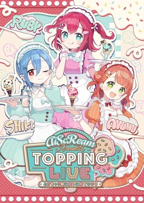AiScReam presents TOPPING LIVE とけちゃう前に会いに来て♡♡♡のポスター