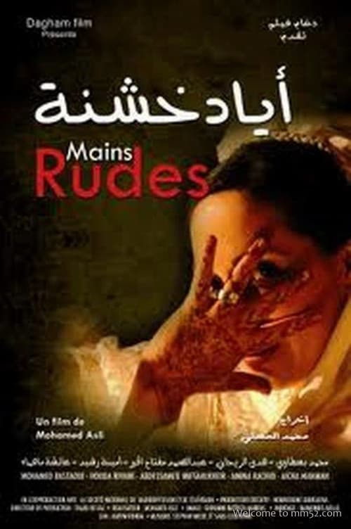 Ayadin Khachinaのポスター