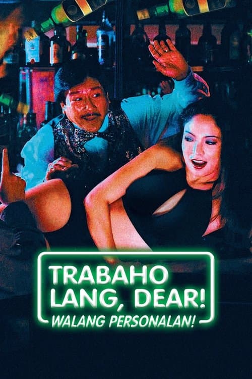 Trabaho lang dear, walang personalanのポスター