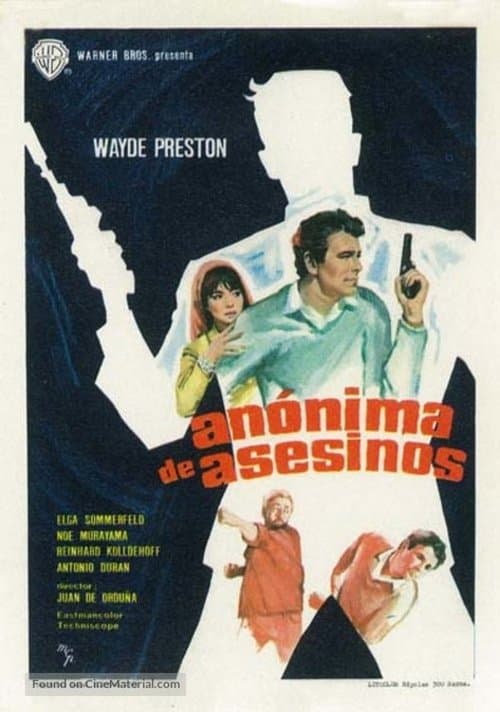 Anónima de asesinosのポスター