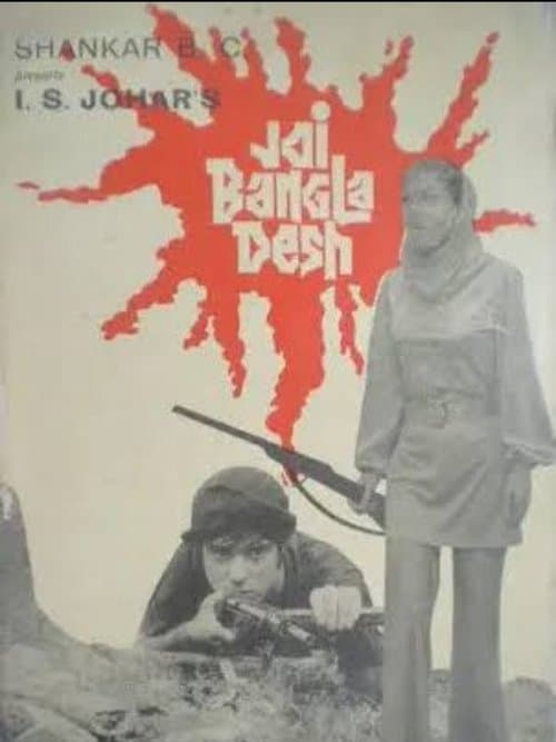 Aage Barhoのポスター