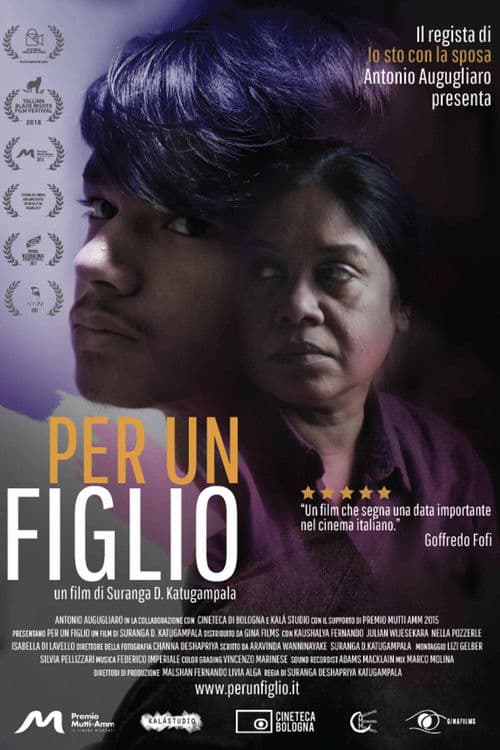 පුතෙකුටのポスター