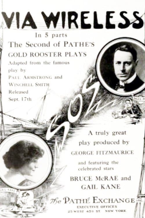 Via Wirelessのポスター