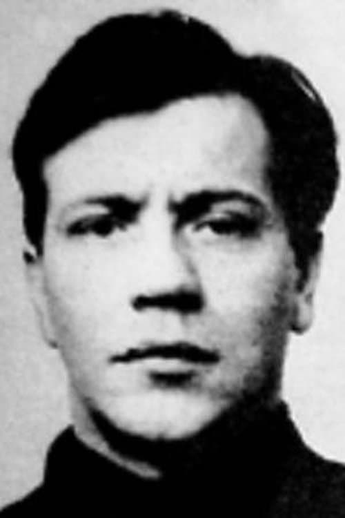 Вилорий Козлов