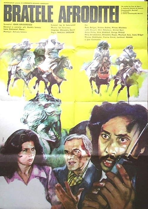 Brațele Afroditeiのポスター