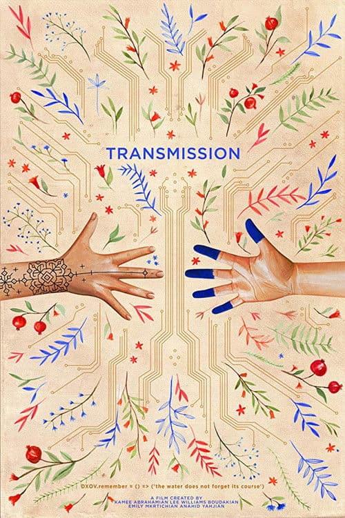 Transmissionのポスター
