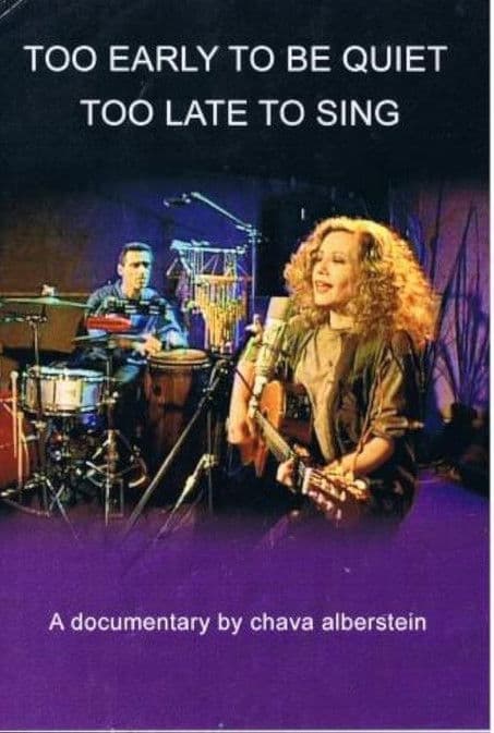 מוקדם מדי לשתוק, מאוחר מדי לשירのポスター