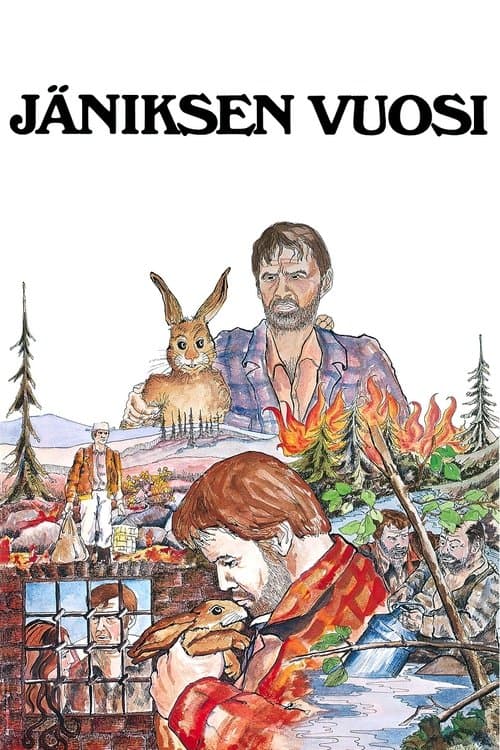 Jäniksen vuosiのポスター