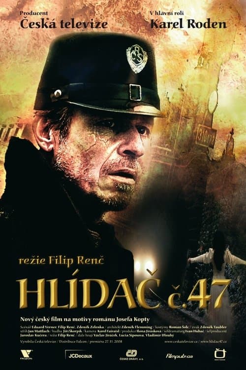 Hlídač č. 47のポスター
