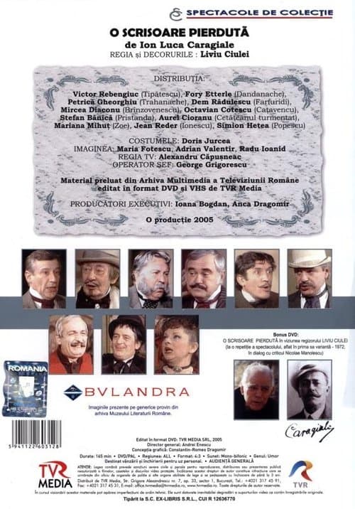 O scrisoare pierdutăのポスター