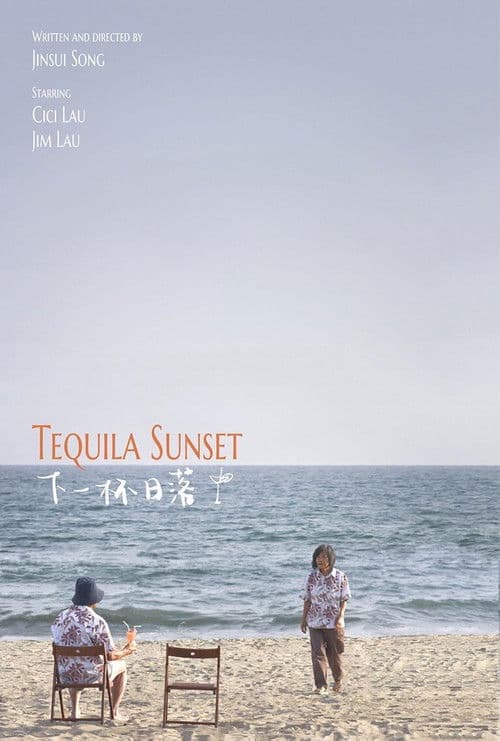 Tequila Sunsetのポスター