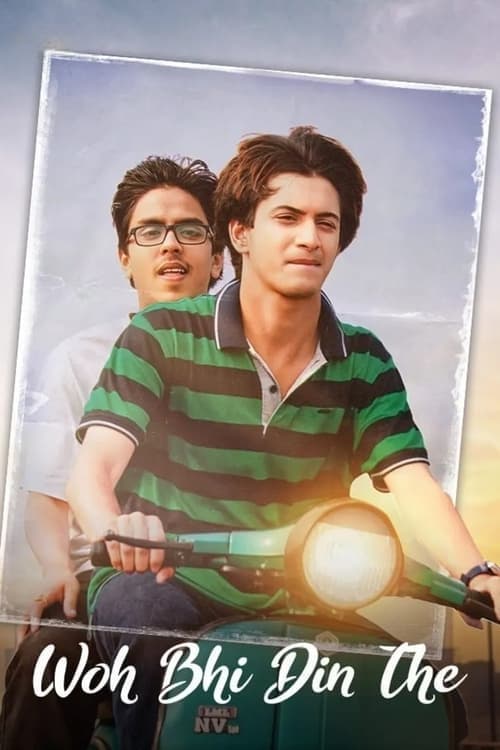 वो भी दिन थेのポスター