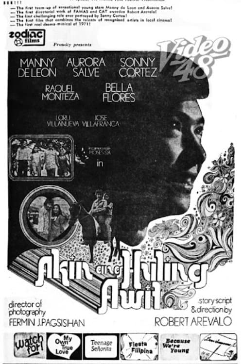 Akin Ang Huling Awitのポスター