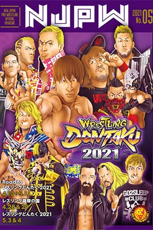 NJPW Wrestling Dontaku 2021 - Night 1のポスター