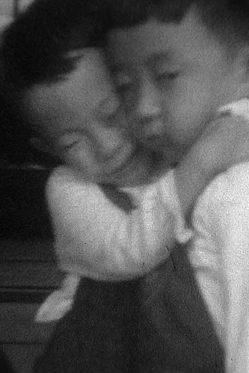 Commensalのポスター