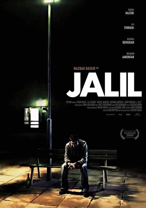 Jalilのポスター
