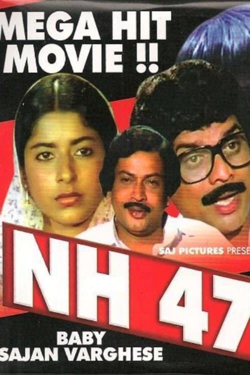 NH 47のポスター