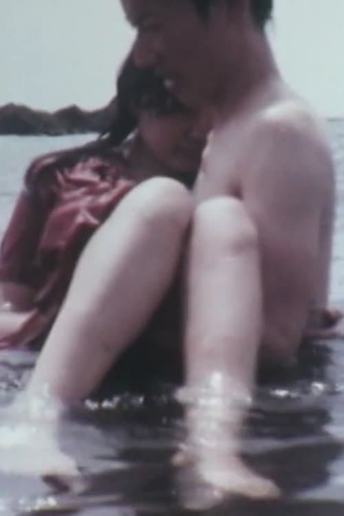 誰も僕の絵を描けないだろうのポスター