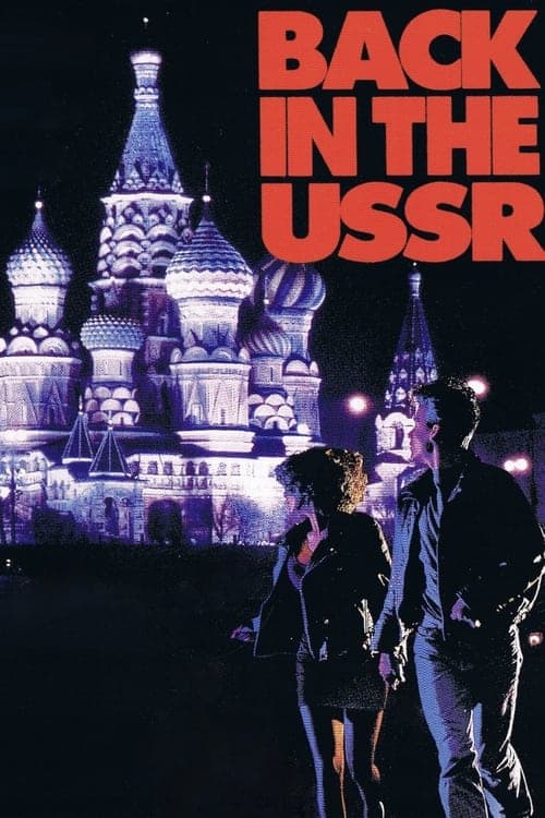 Back in the USSRのポスター