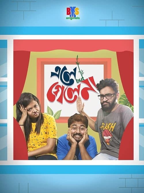 Ele But Gele naのポスター