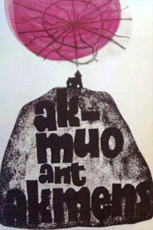 Akmuo ant akmensのポスター