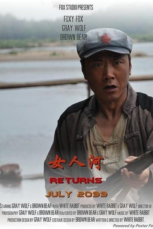 Returnsのポスター
