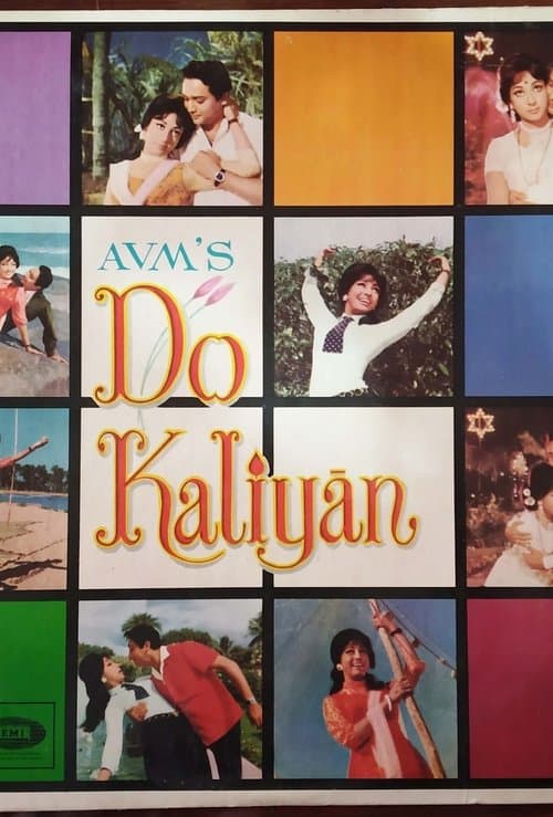 Do Kaliyanのポスター