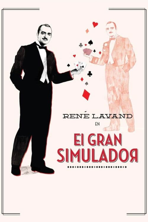 El gran simuladorのポスター